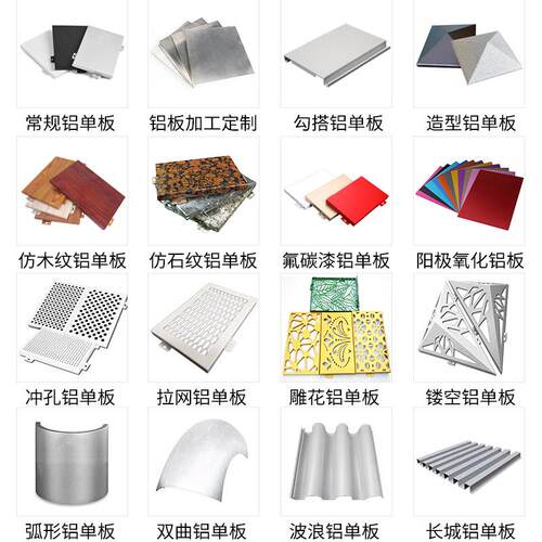 穿孔单板氟碳 雕刻单板吊顶 幕墙铝天花孔厂家铝冲单板木纹铝立面