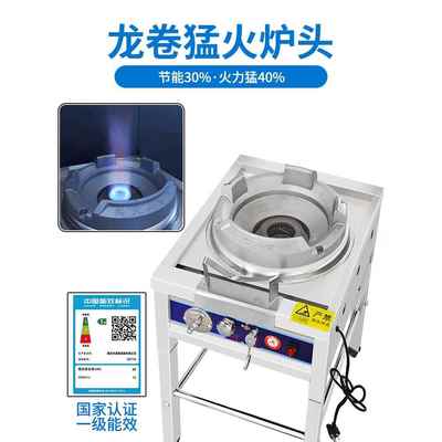 兴大带风机熄火保护台式煤气燃气灶天然气猛火灶商用饭店专用炉灶