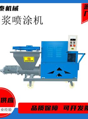 室内外墙抹灰机511型电动柴油砂浆喷涂机全自动多功能砂浆喷涂机