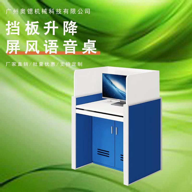 北京办公家具职员办公桌屏风桌员工卡座工位现代公桌椅组合