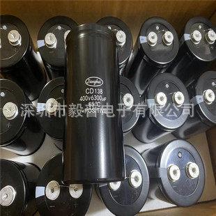 450V680UF 电解电容CD294 Krummer 105度 4脚 全新江海产