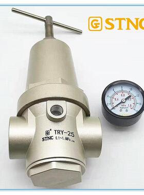 STNC索诺天工TRY-08/10/15/20/25/40/50中压减压阀16公斤1.6MPA