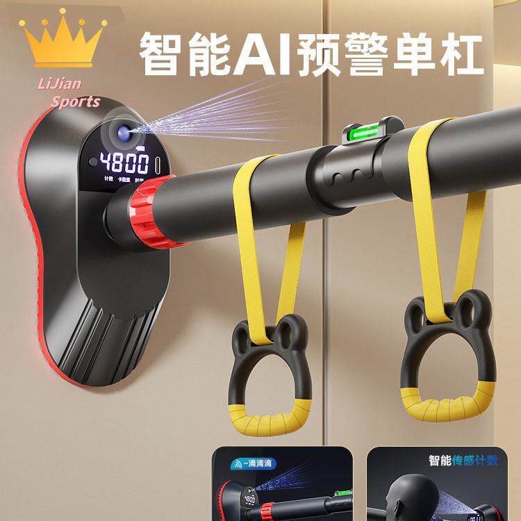 单杠室内引体向上训练器伸缩家用运动锻炼健身器材免打孔儿童吊环