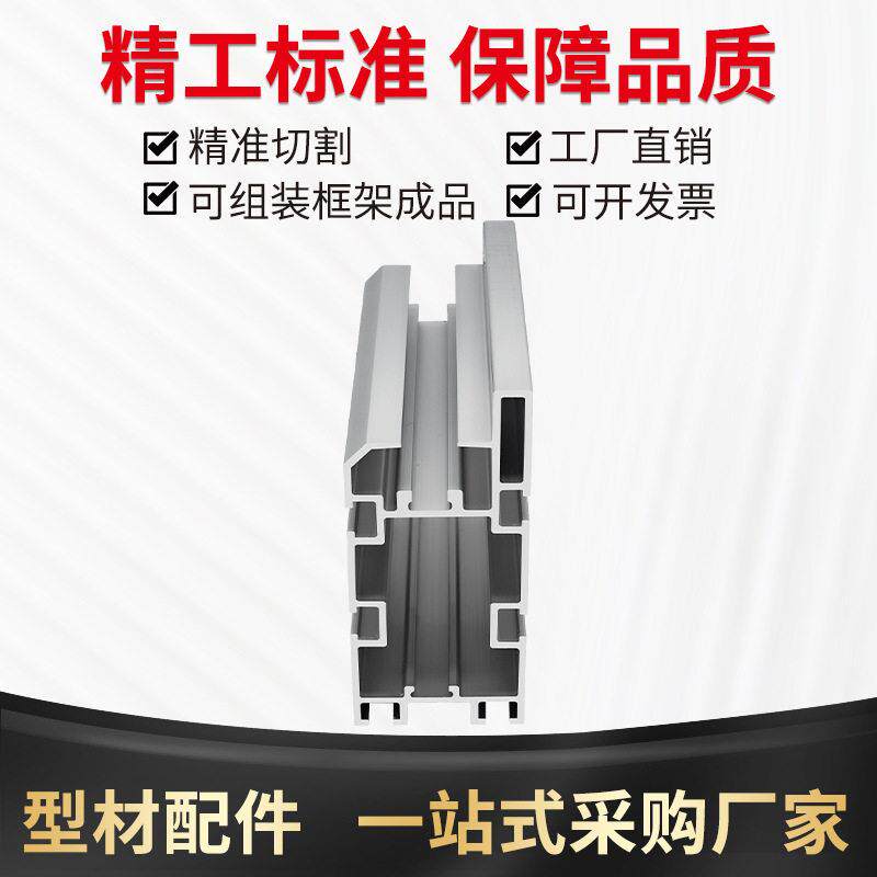 2.5倍速链铝型材48105组装线轨道19.05节距倍速链BS25-C206B