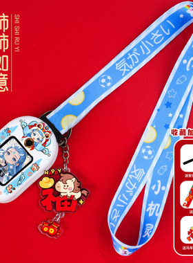 适用小天才W2027AC儿童手表表带Z10挂脖绳Z9/Z8/Z7/Z6A保护壳套Z5