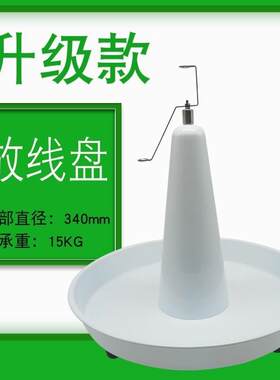 深圳厂家货源电缆线放线盘电线送线剥线机配件圆盘皮线卷盘线轴