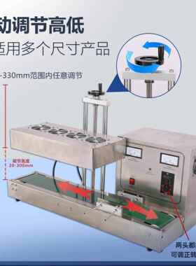 全自动磁感电应箔封口机子铝膜连续式垫片封口器垫片机铝罐93749