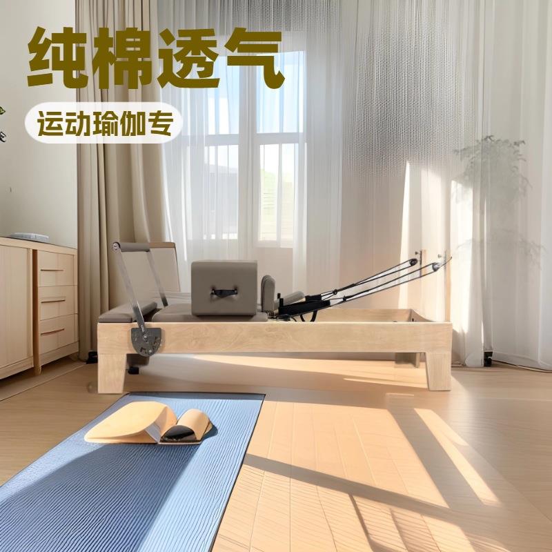 木制普拉提核心床家用健身瑜伽床方箱瑜伽训练器材设备方箱
