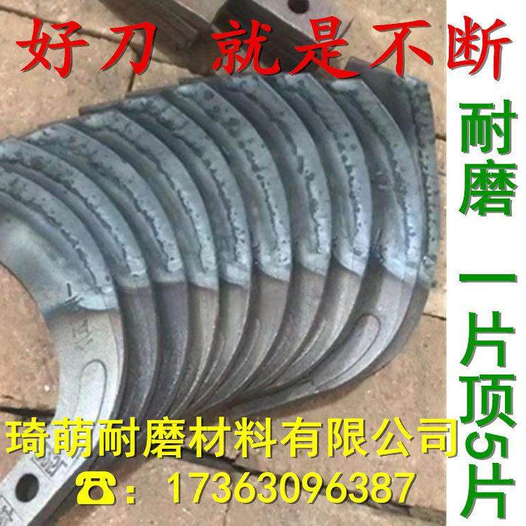 旋耕刀225245265285激光合金微耕机195刀耐磨抗断刀库农机配件,农机/农具/农膜,耕种机械/微耕机/开沟机,淘宝优惠券,粉丝福利购,淘宝优惠卷