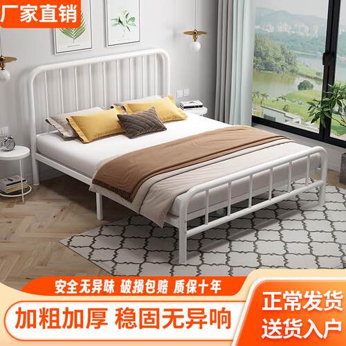 家用加粗铁艺双人床出租房简约铁架床现代风格铁床架子经济型1500