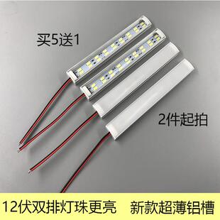超薄12Vled灯带硬灯条双排5630LED灯管12伏专用灯橱柜灯冰箱灯条