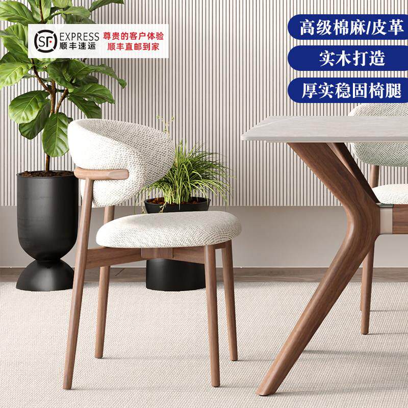 北欧设计师实木餐椅轻奢现代简约靠背书桌椅咖啡厅休闲 家用布艺