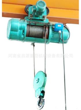 起重CDMD5吨10吨16吨钢丝绳电动葫芦电话15294876656