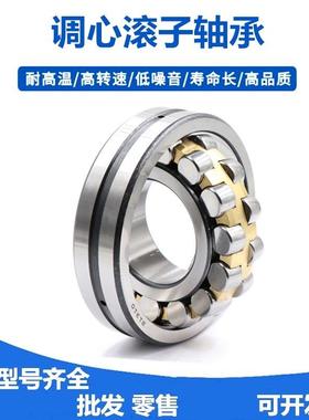 瓦房M店调心滚子轴承2318223192322022322223224CAMABK/W33233
