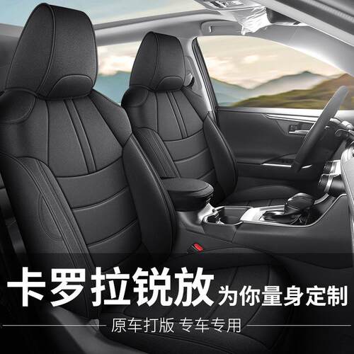 卡罗拉锐放座套全包围透气棉麻坐垫卡罗拉锐放亚麻布艺座椅套