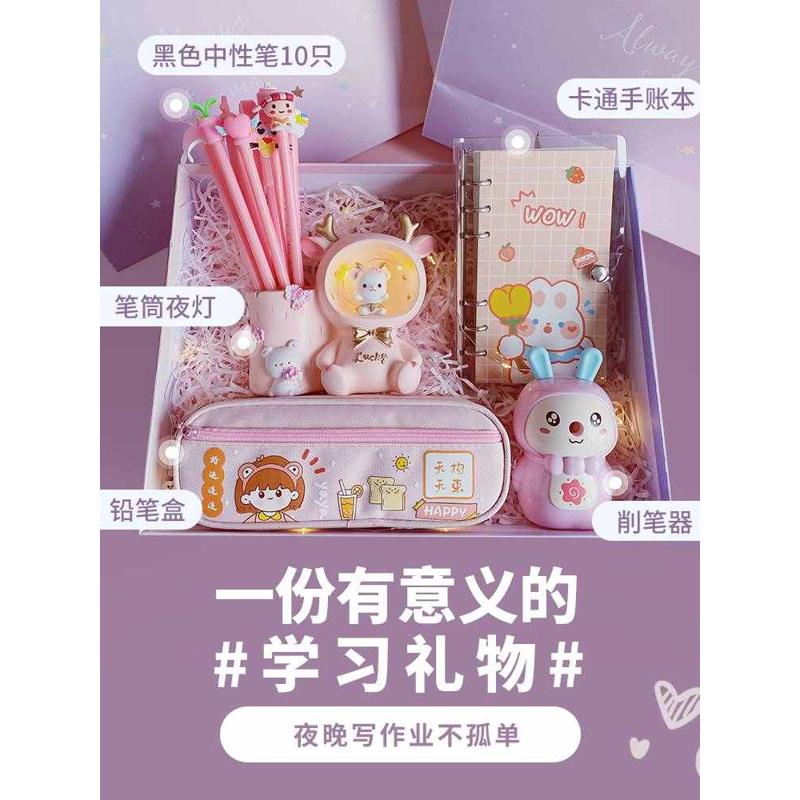 女孩生日礼物女生女童初中生6闺蜜儿童7小学生8实用9十10岁以上12