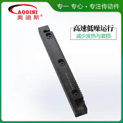 生产D家A277OISI非标条齿升降机齿条导轨齿条直齿条定厂 制