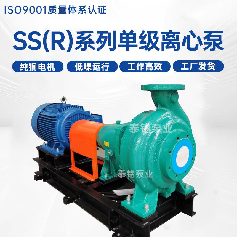 SS(R)系列卧式单级离心泵单吸给料泵煤场高铬合金压滤机给料泵