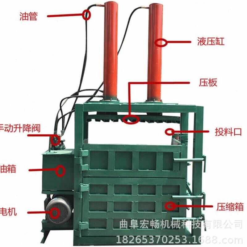 半自动立式液压打包机废皮革橡胶边角料压包机海绵压缩机