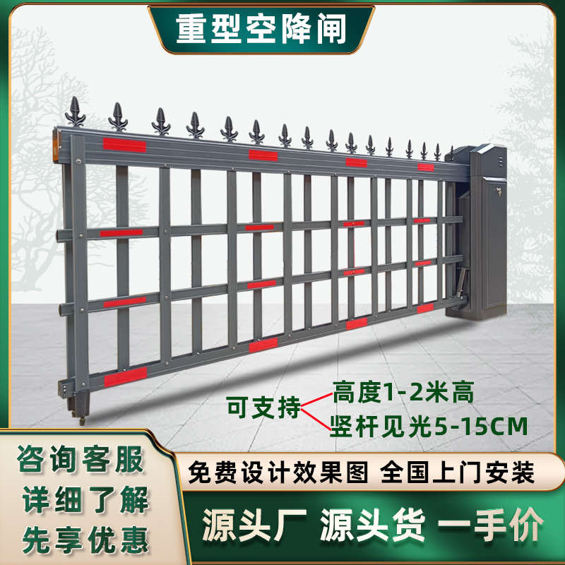 庭院大门广告重型空降闸停车场栅栏式道闸门禁起落杆道闸自动抬杆