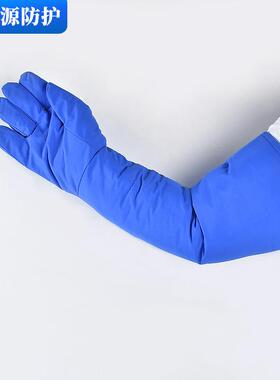 耐低温手套38cm 48cmEN511检测出口报告齐全液氮冷库用冷冻手套