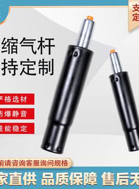 恒康下沉式气压杆电脑椅配件升降转椅办公椅子液压杆椅子气杆配件