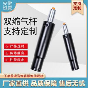 恒康下沉式气压杆电脑椅配件升降转椅办公椅子液压杆椅子气杆配件