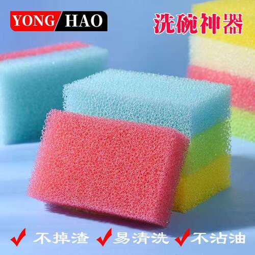 仿丝瓜络海绵厨房块洗碗布耐用过滤绵擦家用清洁海绵洗碗刷清洗