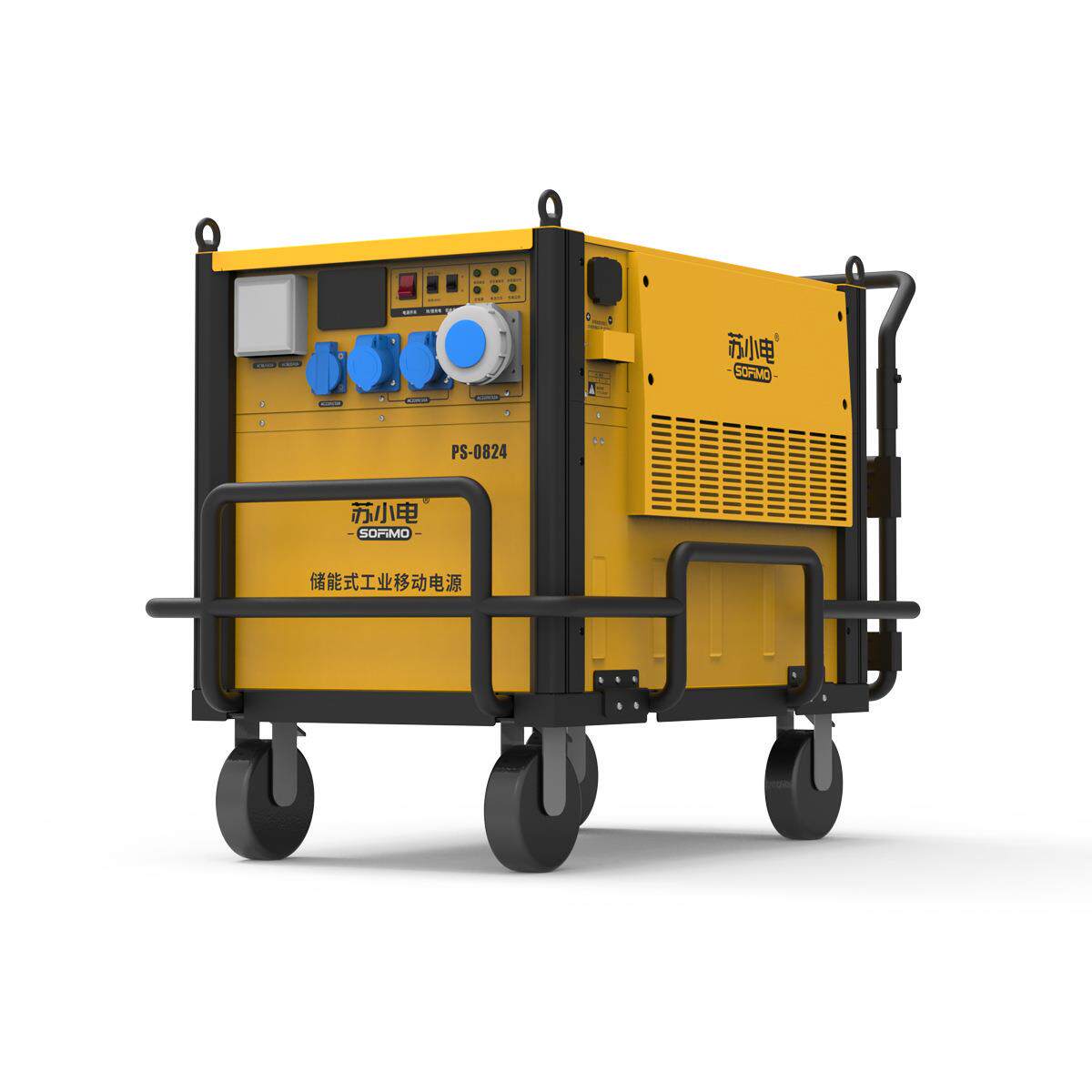 工业移动电源大功率大容量220v/8000w工程电源PS-0824
