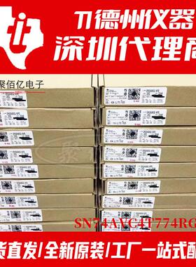 全新原装 SN74AVC4T774RGYR QFN 封装 印WT774 电平移位器芯片