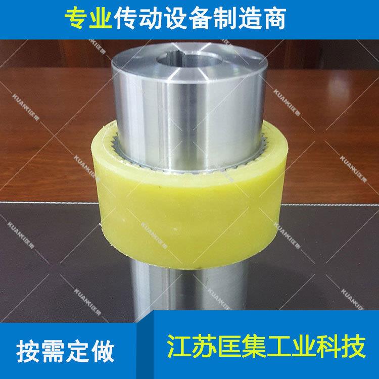 TGL型尼龙内齿圈齿式联轴器厂家直销 尼龙齿式联轴器价格实惠