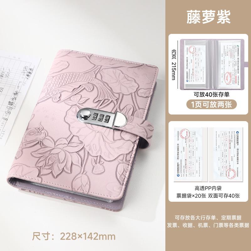 密码锁现货锦鲤浮雕印花长尾夹