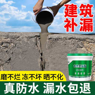 廠家直銷防水補(bǔ)漏水性聚氨酯防水涂料屋頂大面積樓頂補(bǔ)漏專用防水