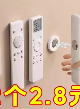 Wall-Mounted Magnetic Strip for Remote Control Storage, No-D