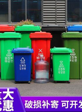 户外环垃562圾大容量街加厚商用家用带盖卫小区物道业240L室外分