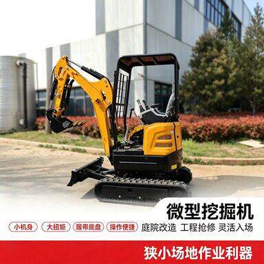 支持外贸出口小型挖机海拓HT20U履带式多功能挖机可搭配多属具