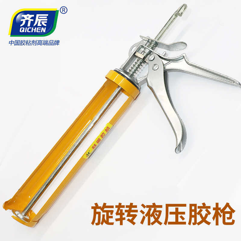 齐辰防锈加厚型玻璃胶压胶枪  硅胶鱼缸胶打胶枪 填缝剂免钉胶枪,基础建材,玻璃胶,淘宝优惠券,粉丝福利购,淘宝优惠卷