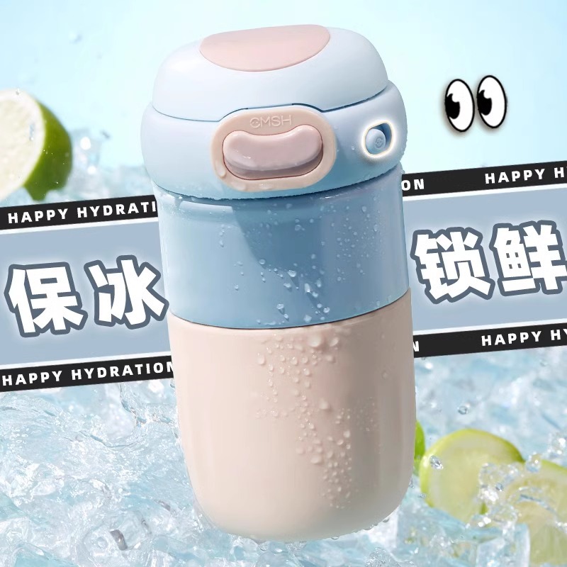 不锈钢保温杯咖啡杯草莓保温杯