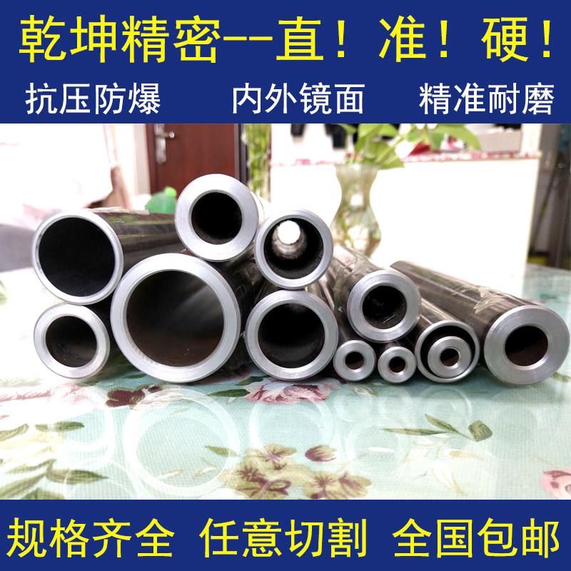 45号无缝管精密管Q345大小口径碳合金钢厚薄壁钢管空心圆零切销售