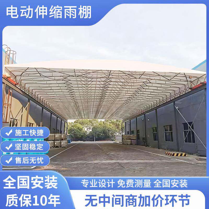 厂家直销大型电动伸缩雨棚仓库钢棚物流通道伸缩式防暴雨