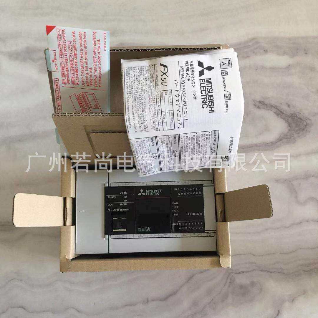 可编程控制器FX5U-32MT/ES FX5U系列PLC 晶体管22V电源 全国联保