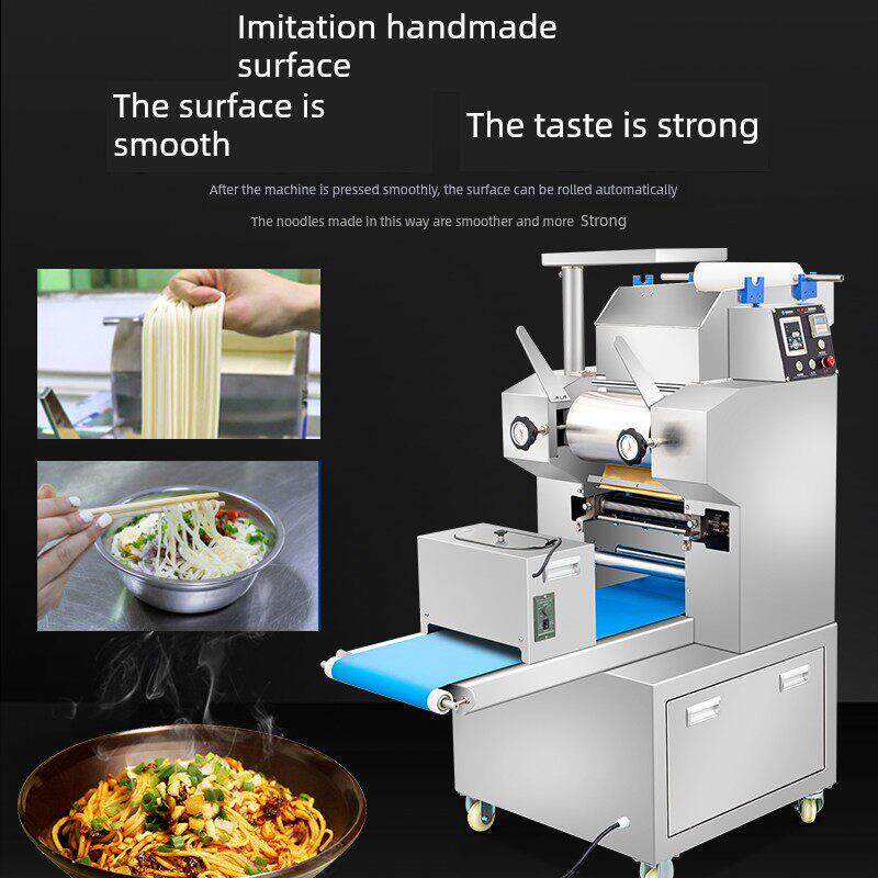 旭中立式面机商用全自动多功能鲜面机小型彷手动压面一体机