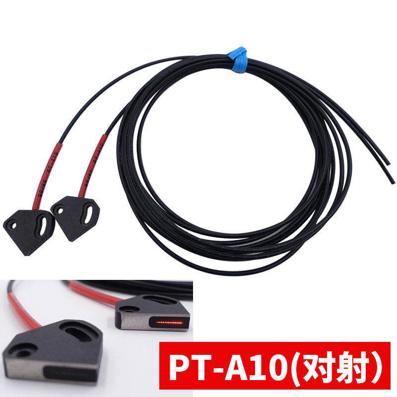 BOJKE原装三角形矩形区域检测光纤传感器PR-A10 FU-A10 PT-A10