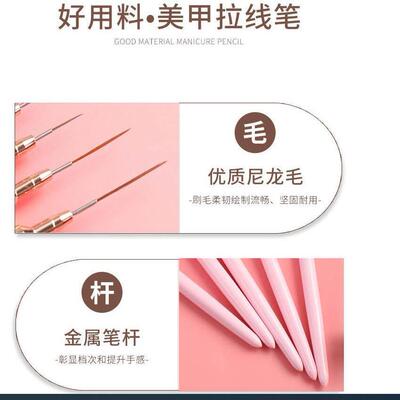 Pull Line Pen Nail Art Brush Set Pull Line Painting Tool