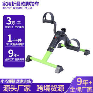 迷你踏步機(jī)MINI 老人室內(nèi)家用健身車腿部訓(xùn)練器折疊腳踏車 BIKE