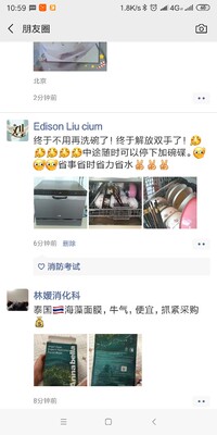 华帝洗碗机怎么样,质量好不好呢?哪款好实用些?