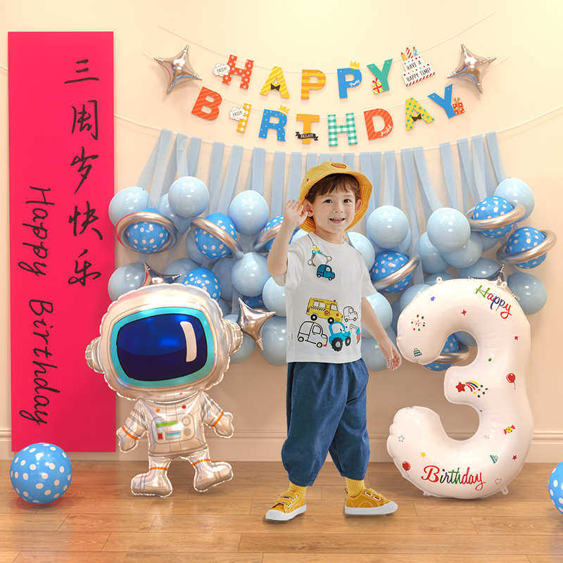 小男孩宝宝儿童2周岁生日装饰场景布置3两6岁7数字气球氛围仪式感,节庆用品/礼品,气球,淘宝优惠券,粉丝福利购,淘宝优惠卷