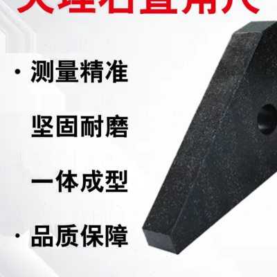 大理石方尺000级垂直度检测尺靠尺方规高精度直角尺检验垂直量具