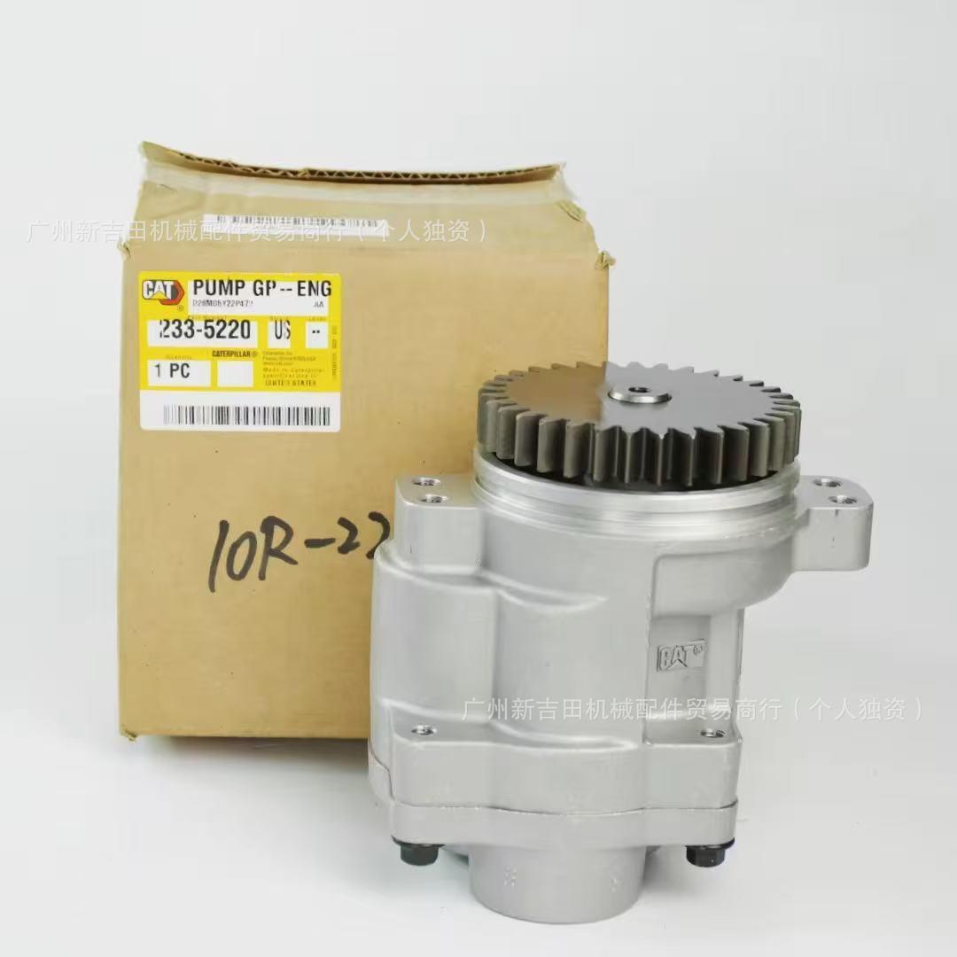 工程机械用卡特彼勒原装233-5220柴油泵C11 C13 C15 C18发动机