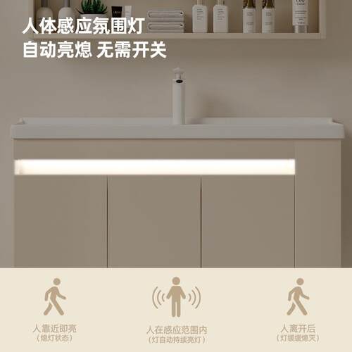 小户型奶油风实木浴室柜侧边置物陶瓷一体盆感应灯洗漱台 X17